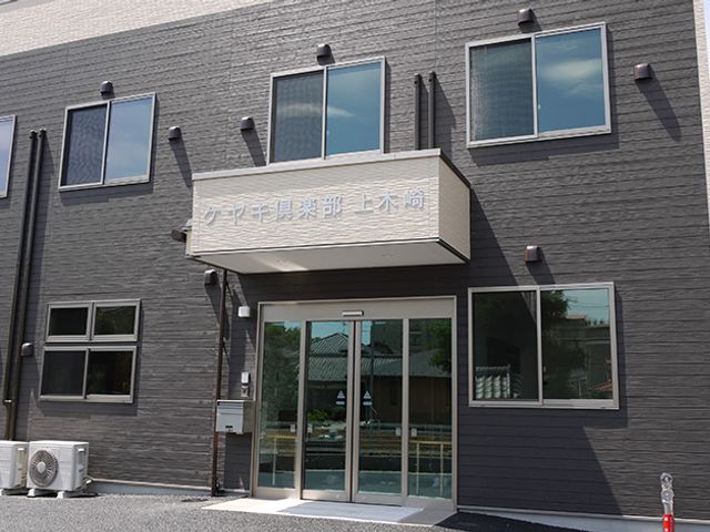 落ち着いた外観 外観 落ち着いた雰囲気の建物が印象的で、アクセスしやすい造りになっています。