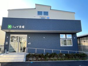 施設の外観  