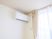 エアコンの取り付けられた部屋