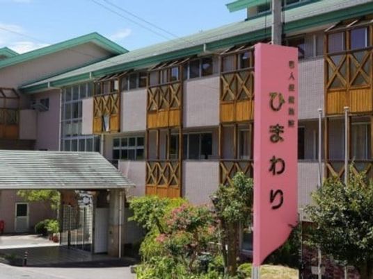 ひまわりの建物外観  