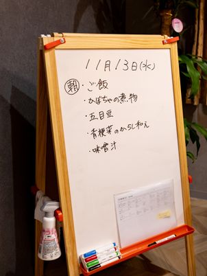 掲示があるホワイトボード  
