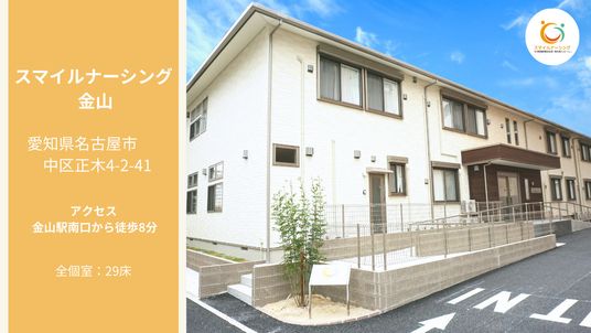 白い外壁の建物