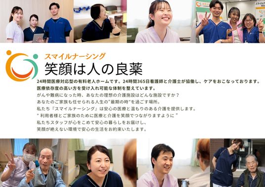 スタッフのイメージ