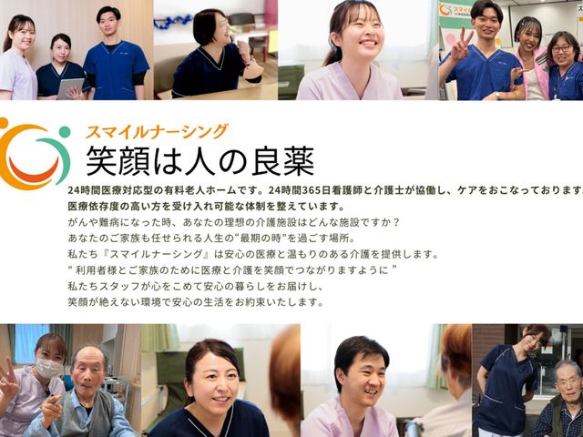 スタッフのイメージ スタッフイメージ スタッフが快活に働く場面です。チームワークを大切にしながら利用者に安心を提供しています。