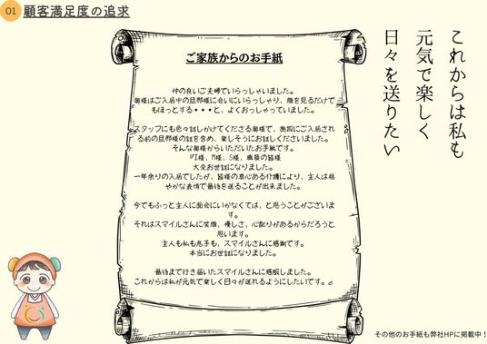 スタッフイメージ