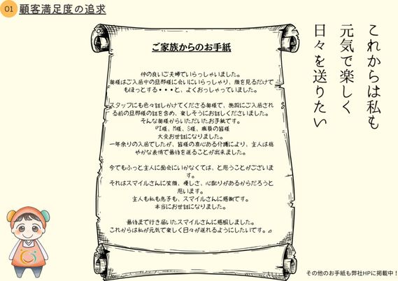 スタッフイメージ