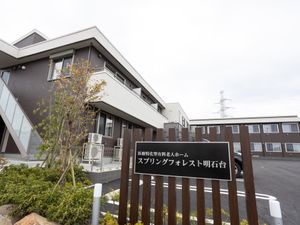 癒しの空間を提供する施設外観