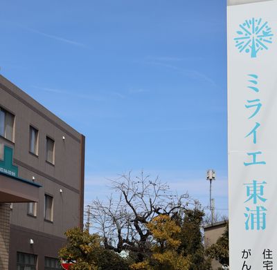 職員募集の看板