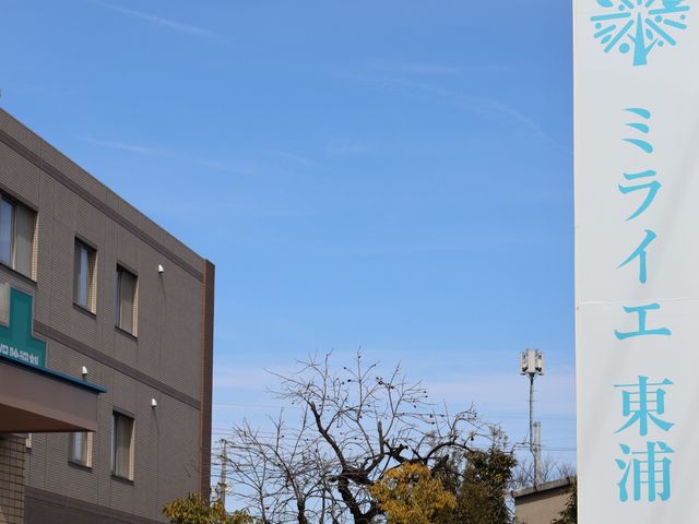 職員募集の看板 外観 活気に満ちた場所で一緒に働きませんか。スタッフを募集しております。
