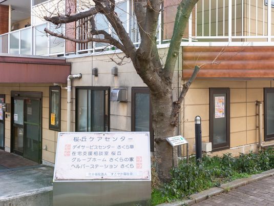 建物の外観