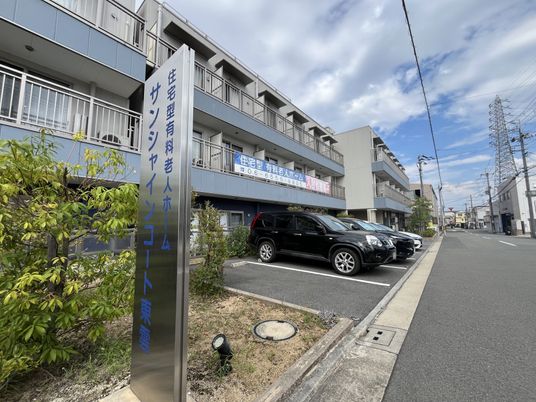 清潔感のある外観