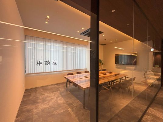 相談室の様子