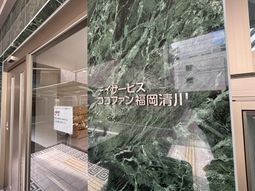 施設の看板