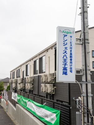 大きな建物の看板