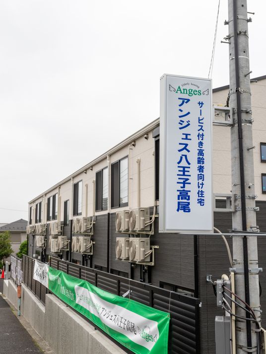 大きな建物の看板