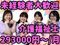 ヘルパー事業所 人・花 みどり サービス提供責任者（日勤専従）（正社員）