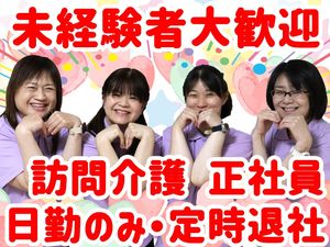 スタッフイメージ