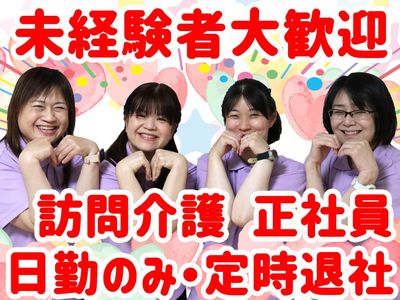 スタッフイメージ