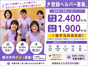 明るく働く職員の活動