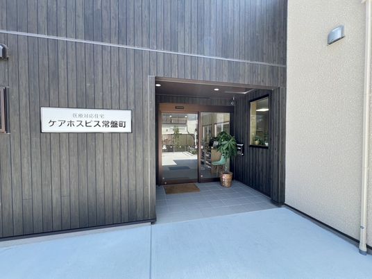 落ち着いた色調のエントランス