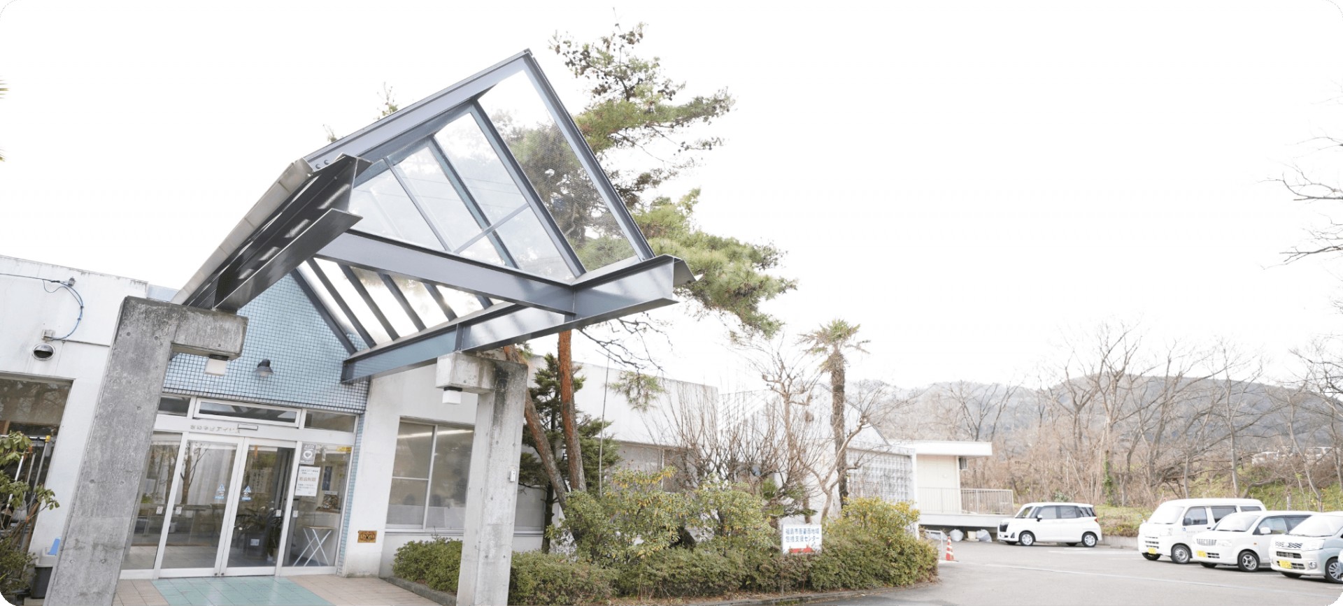 短期入所生活介護さわやかアイリスの外観