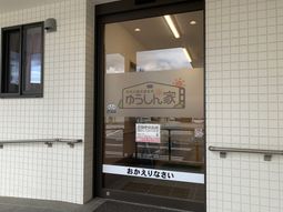 ゆったりしたエントランス