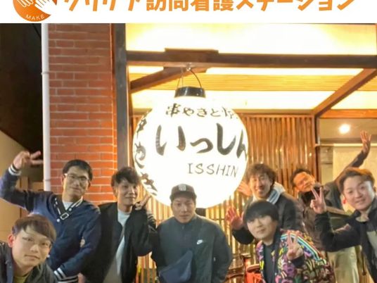 スタッフ集合の出入口  