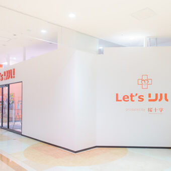 Let’ｓリハ in the mall 佐賀大和の外観