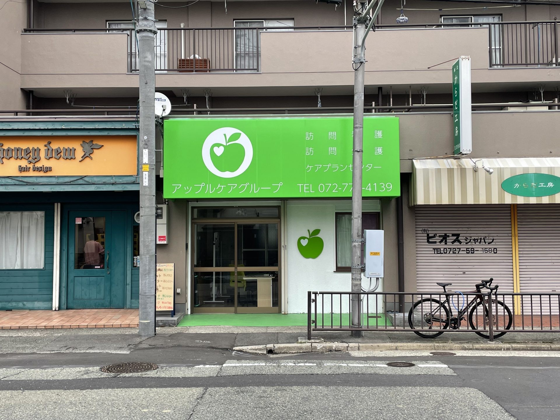 アップル訪問看護ステーション川西池田の外観