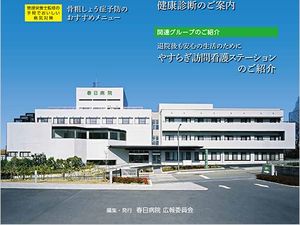 病院外観  