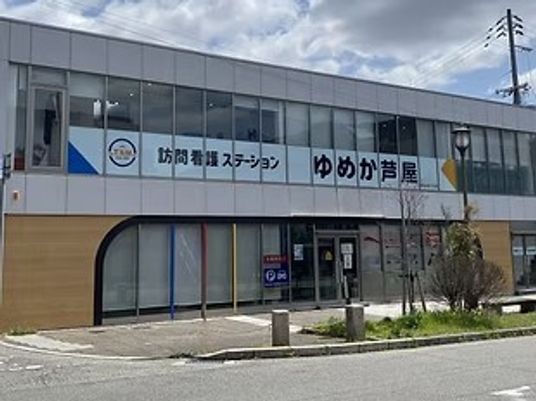 介護施設の外観  