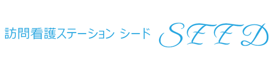 「施設名の看板」