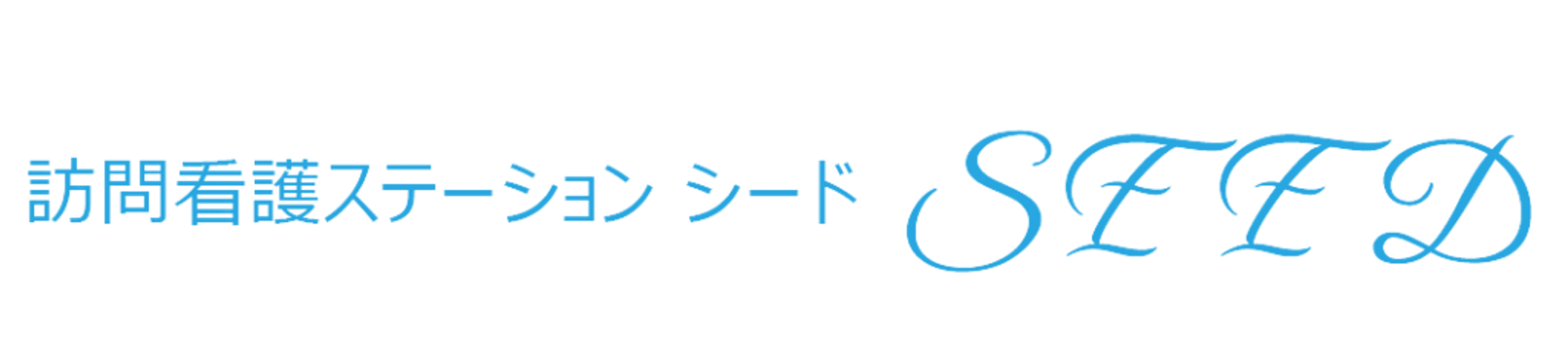 「施設名の看板」