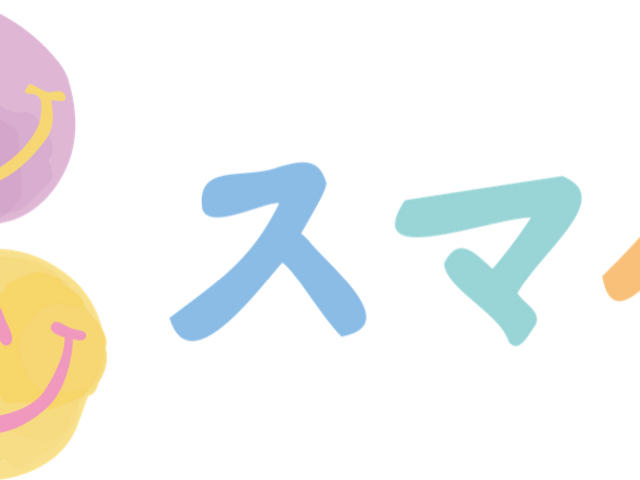 笑顔のロゴマーク 看板 カラフルな笑顔が描かれた看板です。温かい雰囲気で来訪者を迎えてくれます。