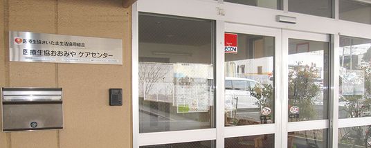 施設のエントランス