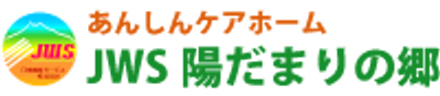 安心の看板