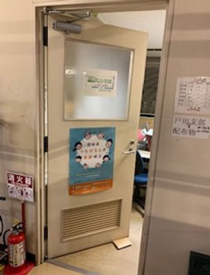 掲示物付きのドア