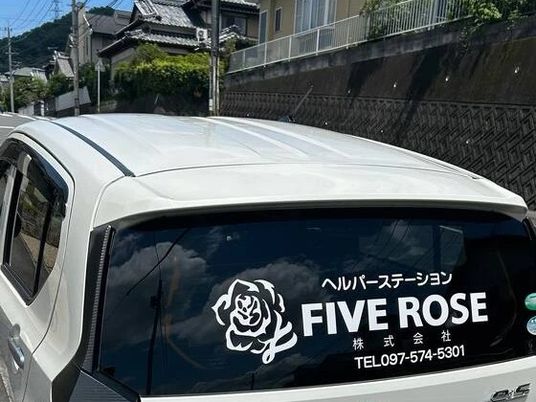 送迎車の後部  
