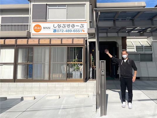 スタッフが迎える玄関外観  