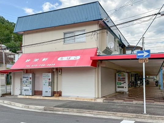 店舗外観  