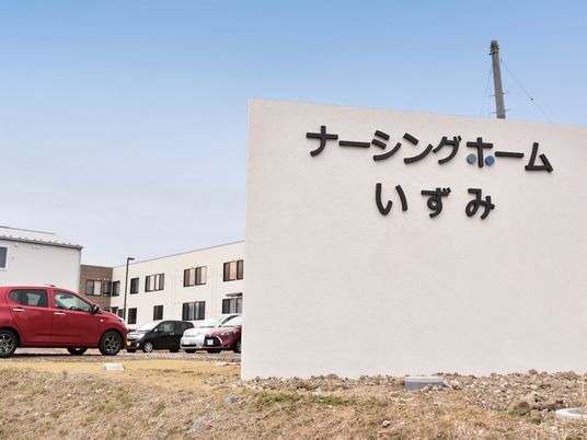 ナーシングホーム看板  