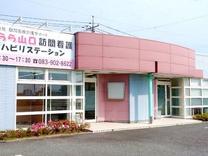 施設の外観  
