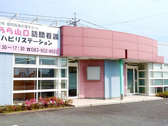 施設の外観  
