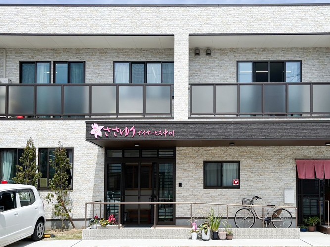 ささゆりデイサービス中川の外観