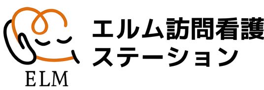 訪問看護の看板  