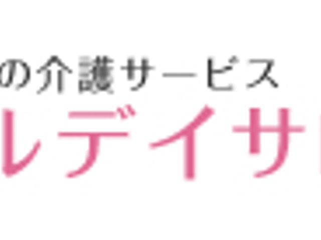看板 看板 介護サービスの安心・安全を提供するコハルデイサロン高根の名称が記されています。