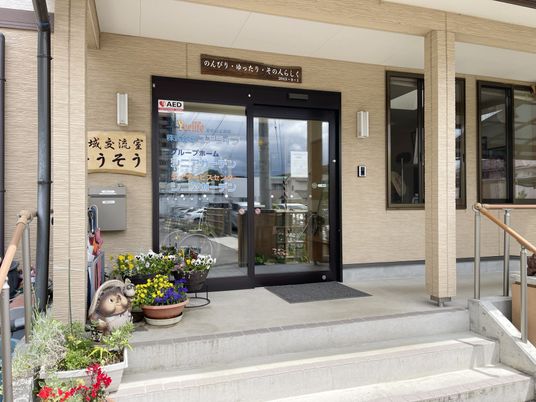 居心地の良いエントランス