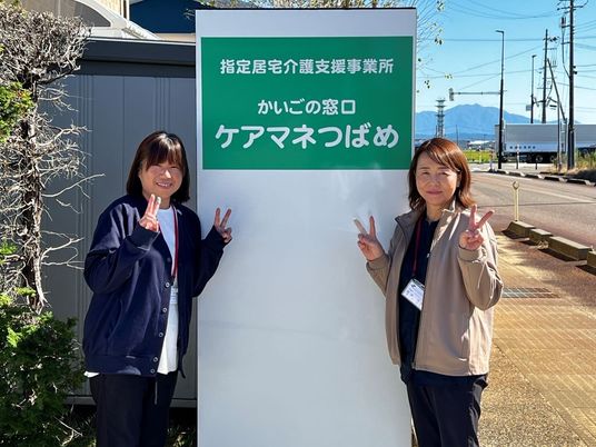 看板前のスタッフ  