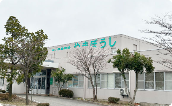 介護老人保健施設やまぼうしの外観