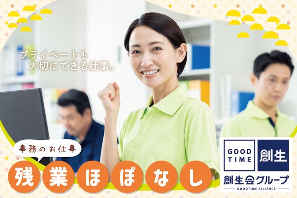 スタッフイメージ